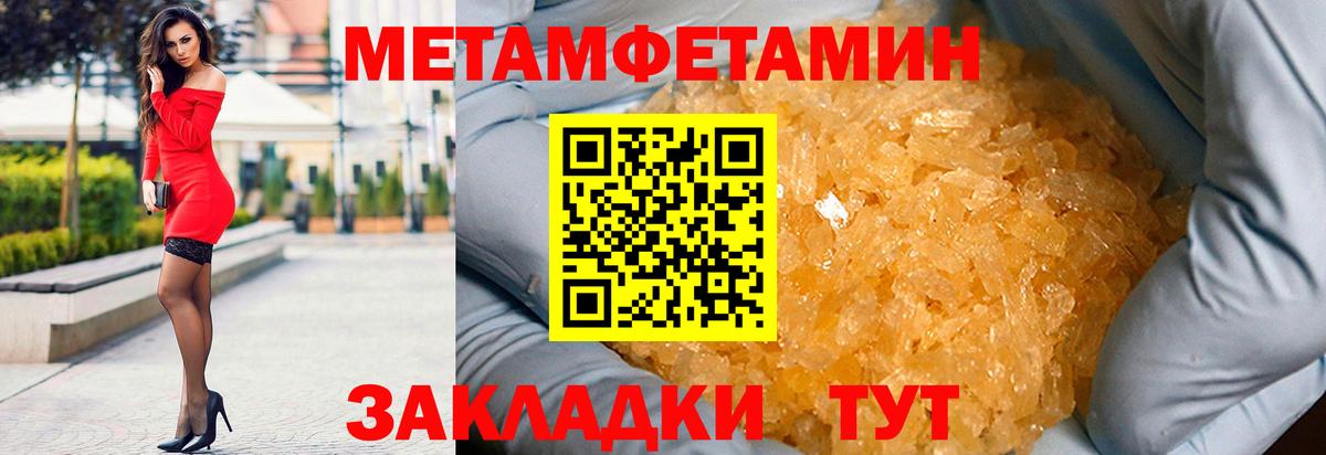 Амфетамин 97% Архангельск