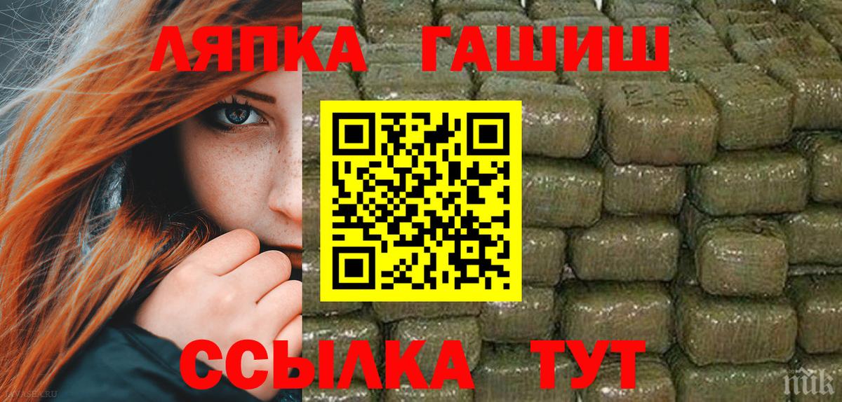 где купить наркоту  Гашиш Premium  Вход с VPN  Архангельск  Гашиш гашик 
