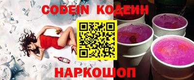 бошки Обнинск