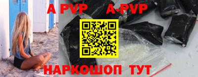 гашик Новозыбков