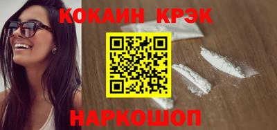 тгк Новодвинск
