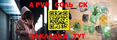 apvp Обь