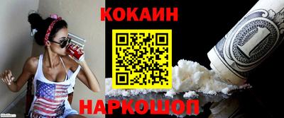 бошки Обнинск