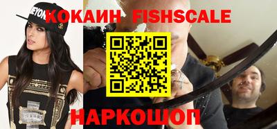 бошки Обнинск
