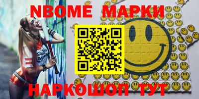 гашик Новозыбков