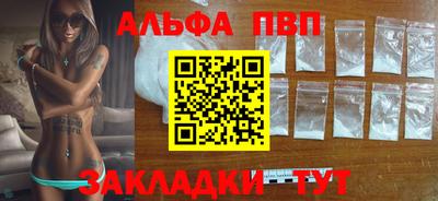 бошки Обнинск