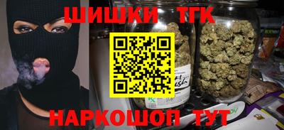 мефедрон мука Новокубанск