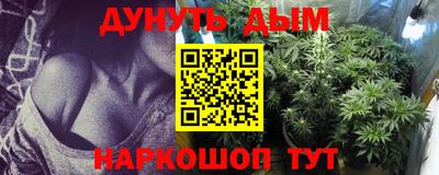 бошки Обнинск