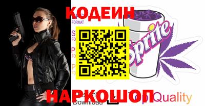 тгк Новодвинск
