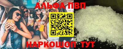 apvp Обь