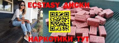 мефедрон мука Новокубанск