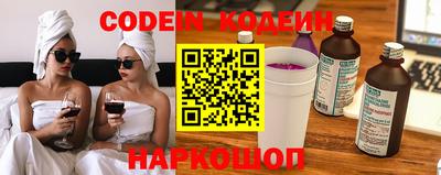 тгк Новодвинск