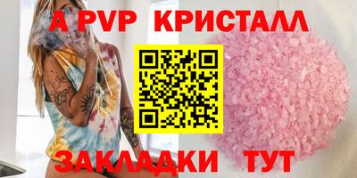 альфа пвп VHQ Нягань