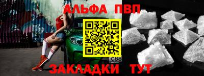 тгк Новодвинск