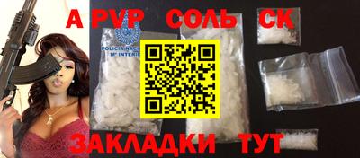 apvp Обь