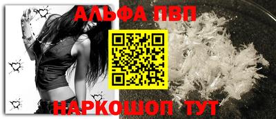 бошки Обнинск