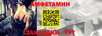 альфа пвп VHQ Нягань