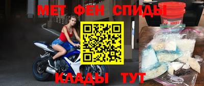 альфа пвп VHQ Нягань