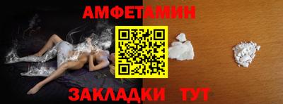 бошки Обнинск
