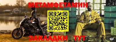 бошки Обнинск