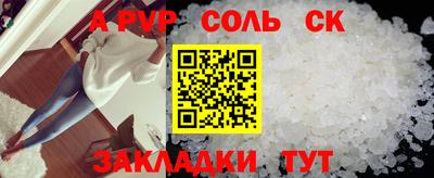 гашик Новозыбков