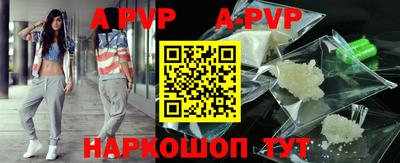 мефедрон мука Новокубанск