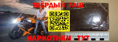 бошки Обнинск