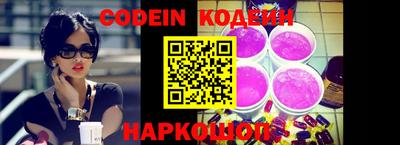 мефедрон мука Новокубанск