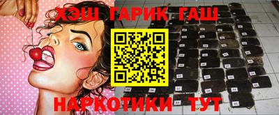 альфа пвп VHQ Нягань