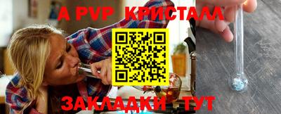 apvp Обь