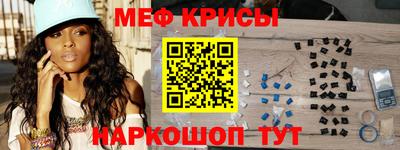 бошки Обнинск