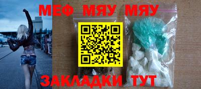 гашик Новозыбков
