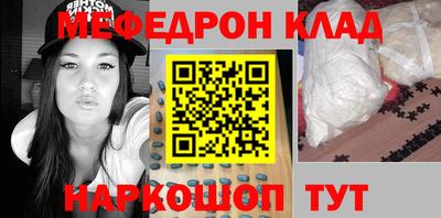 альфа пвп VHQ Нягань