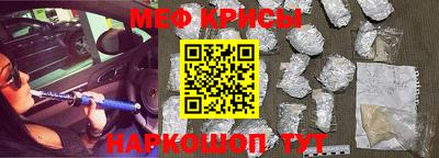 альфа пвп VHQ Нягань