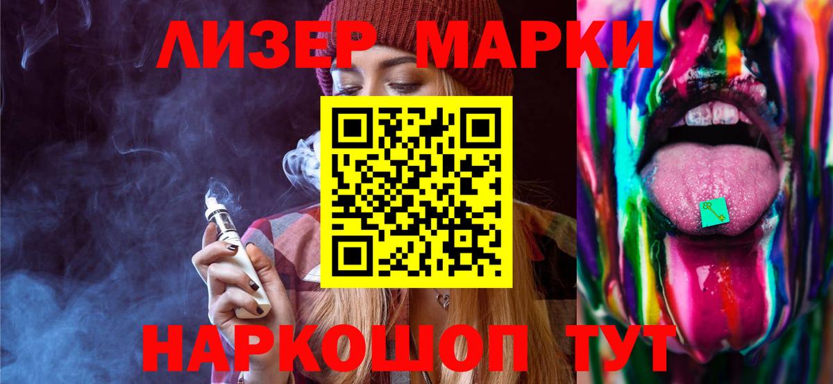Лсд 25 экстази кислота  LSD-25 экстази кислота  Архангельск  LSD-25 экстази  Вход с VPN 