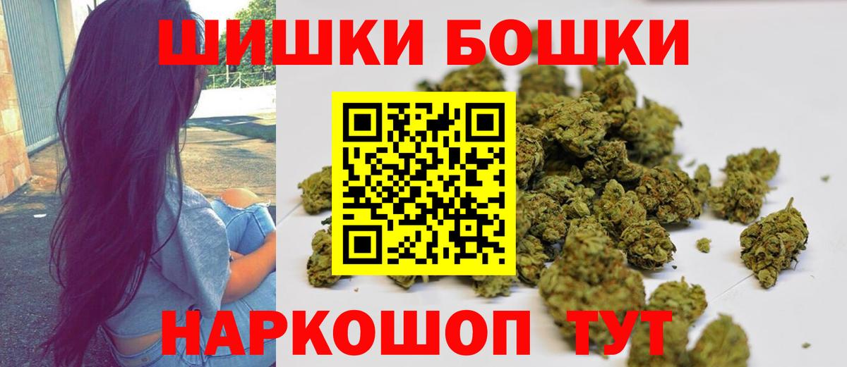 Шишки марихуана VHQ Архангельск